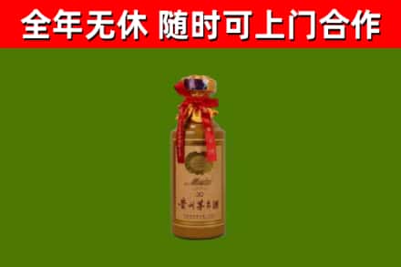 夏县烟酒回收30年茅台酒.jpg