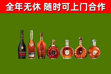 夏县回收洋酒