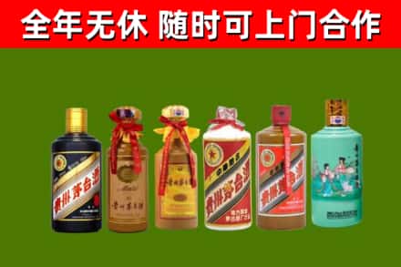 夏县烟酒回收茅台.jpg