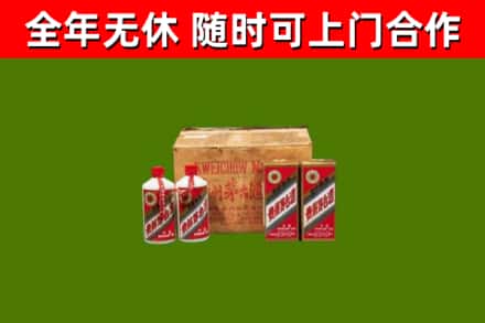 夏县烟酒回收80年代茅台酒.jpg