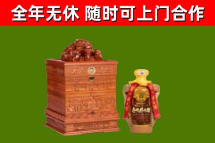 夏县烟酒回收80陈年贵州茅台酒.jpg