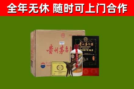夏县烟酒回收汉帝茅台酒.jpg