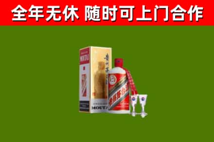 夏县烟酒回收贵州茅台酒.jpg
