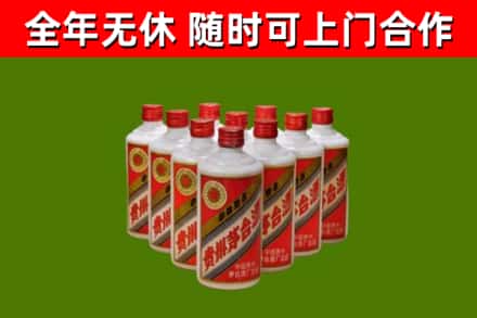 夏县烟酒回收五星贵州茅台酒.jpg