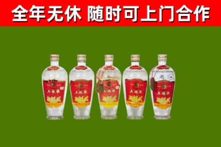夏县烟酒回收公斤五粮液.jpg
