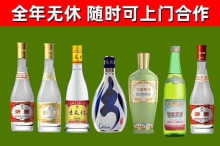 夏县烟酒回收汾酒系列.jpg