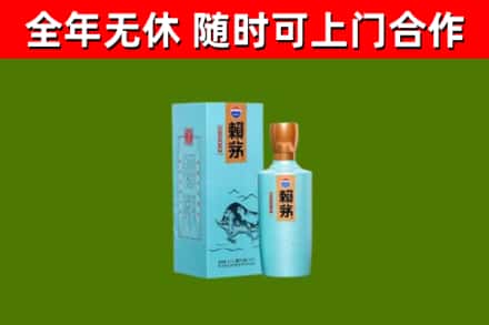 夏县烟酒回收纪念赖茅.jpg