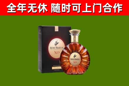夏县烟酒回收人头马XO洋酒.jpg
