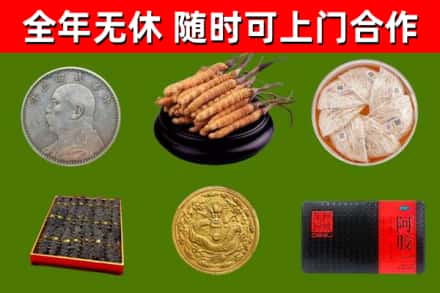 夏县烟酒回收名贵礼品.jpg